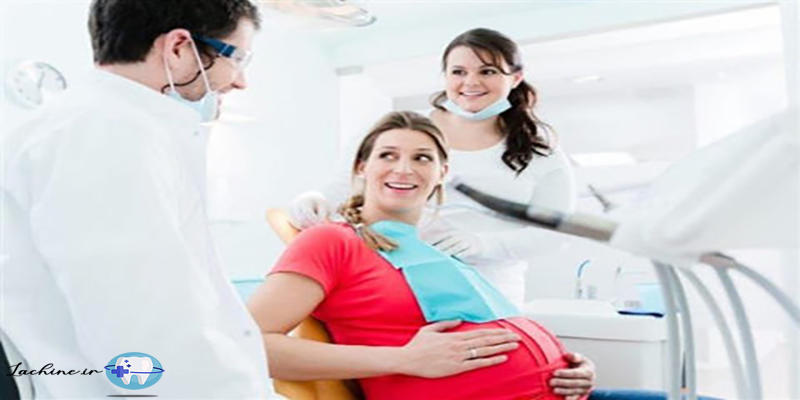 دندانپزشکی در دوران بارداری